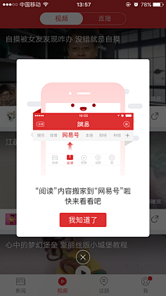 猫小喵·艳菇凉采集到弹框