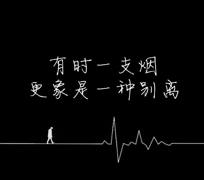 qq背景图片带字 文字图片