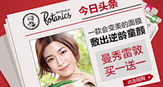 物是人非1采集到素材