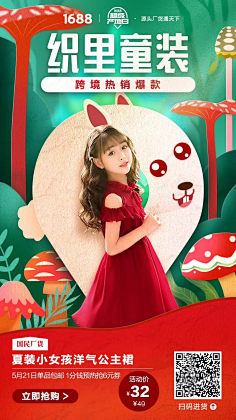 泡芙x渔采集到App-互动/引导页