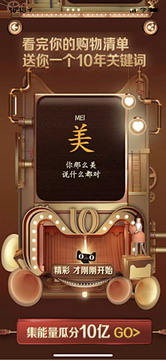 南辰_designer采集到UI.运营