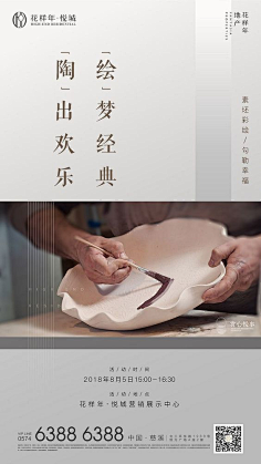 KtcVsCqZ采集到活动搞小王子