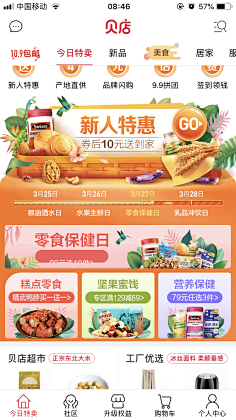 TA他他他采集到胶囊入口