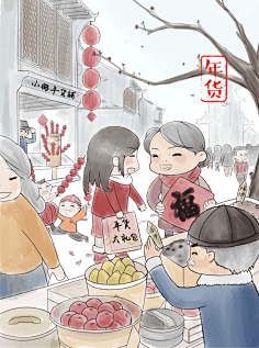 叫我碧琼女神采集到插画