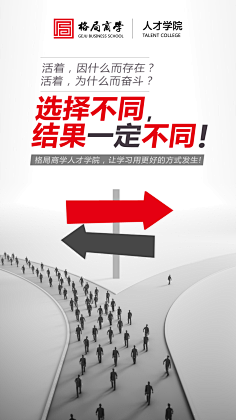 tgtgrg采集到海报素材