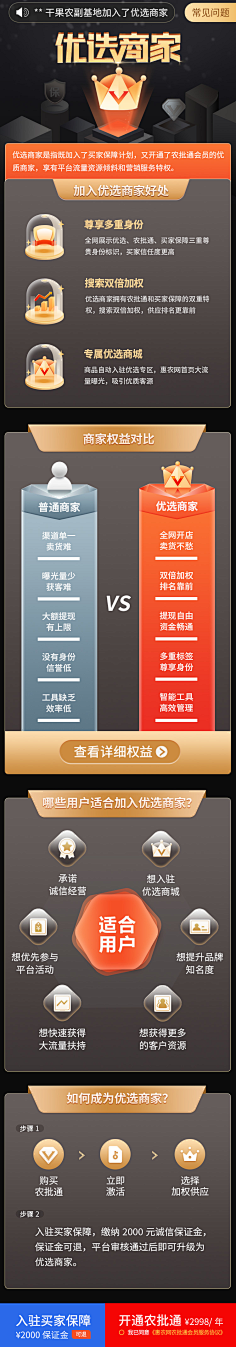 ZooeyV采集到H5