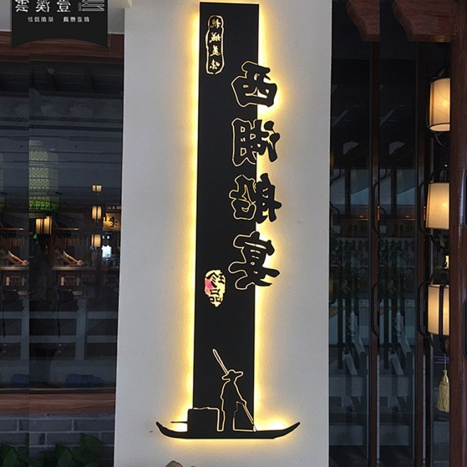 d-雕刻--金属招牌