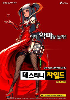 Blcat4444采集到日韩风