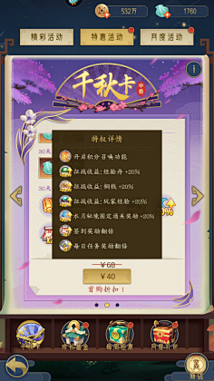 JojoWu采集到JJJJJJ
