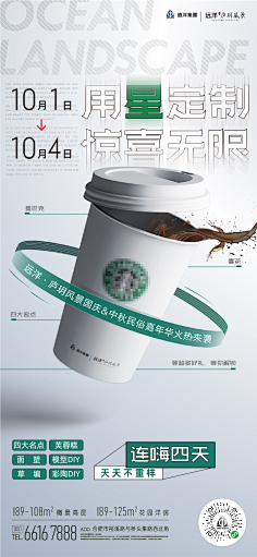 1ONEDAY采集到物料
