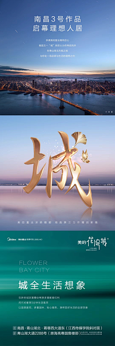 梦想高中采集到排版
