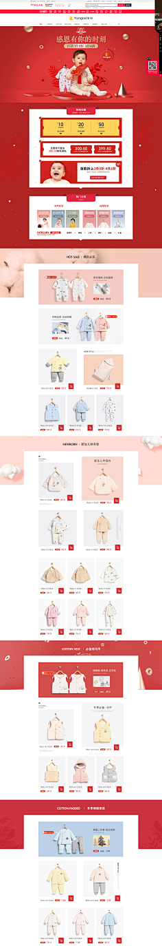 桔子Design采集到母婴banner