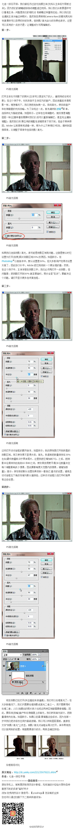 vv-vv采集到修饰调色
