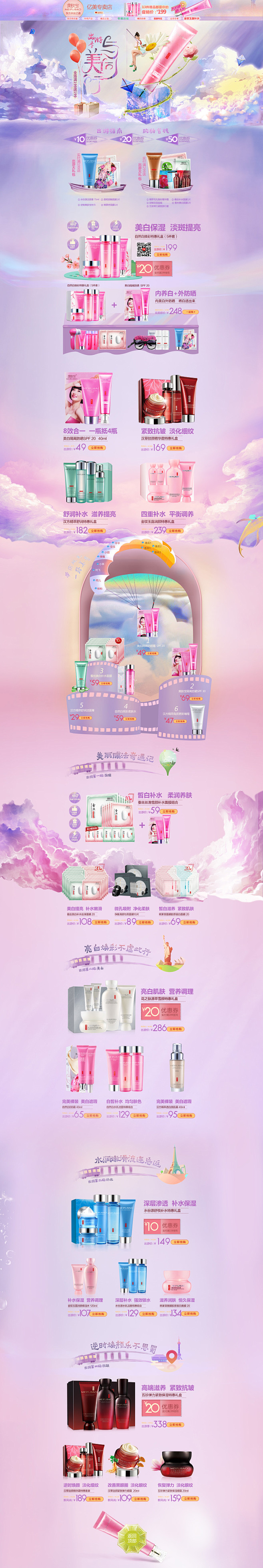 ziyue曾采集到学习