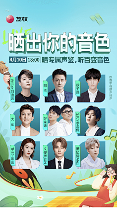 青春100℃采集到2021年创意海报