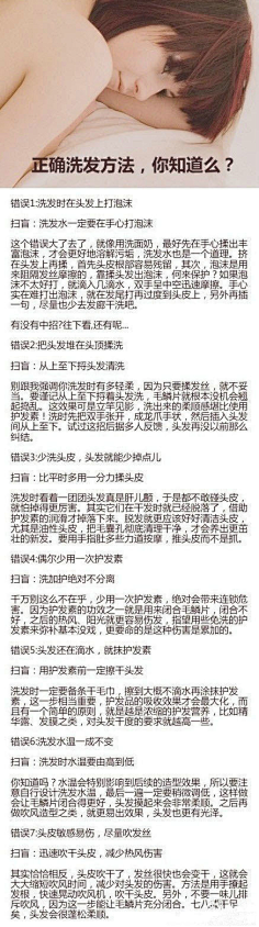 诚然采集到健康