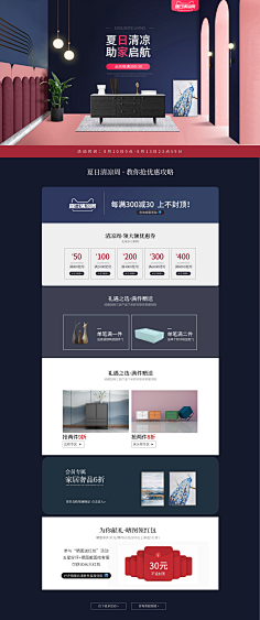 天空飞舞采集到家装床品