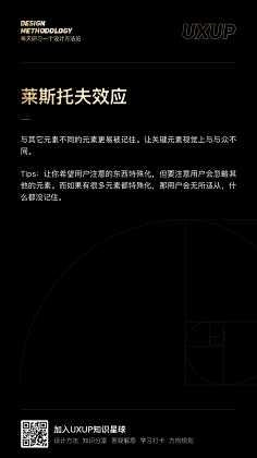 希达711采集到设计规范/教程相关