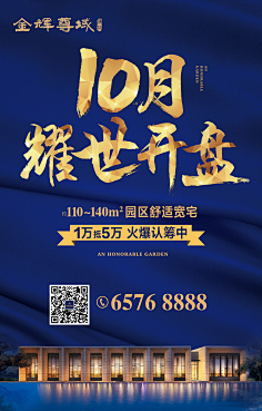 大风呼呼的刮采集到微信稿