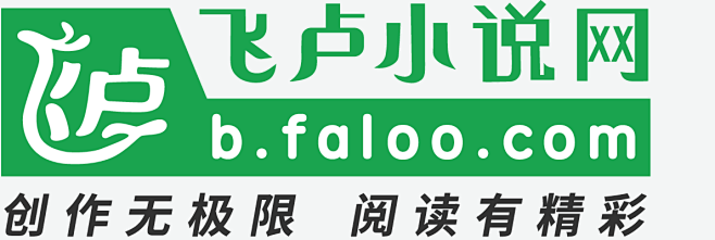 飞卢logo透明图片