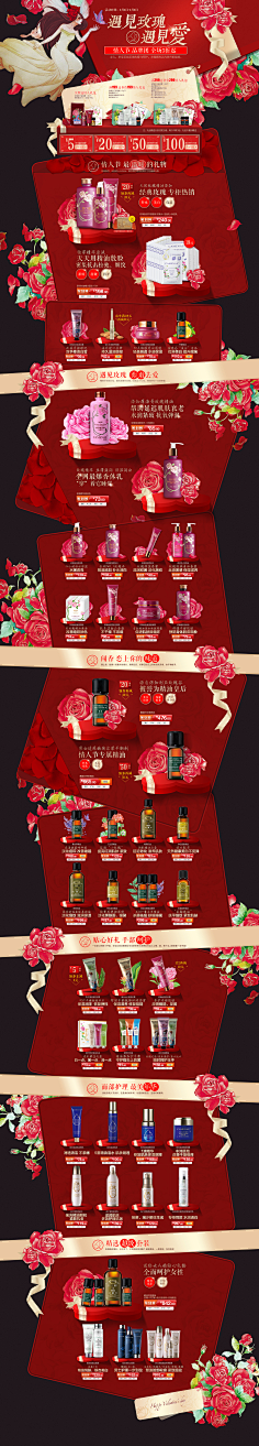 高贵的¨LV¨采集到精U