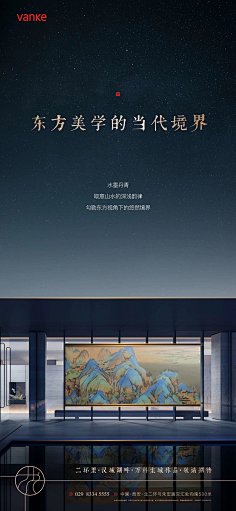 3mDSC_猫巷鱼未归采集到房地产