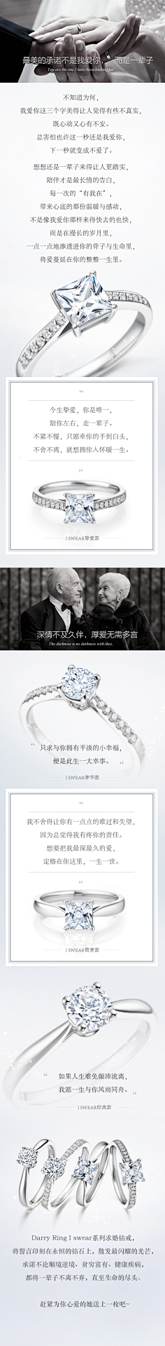 Dr洋采集到排版设计
