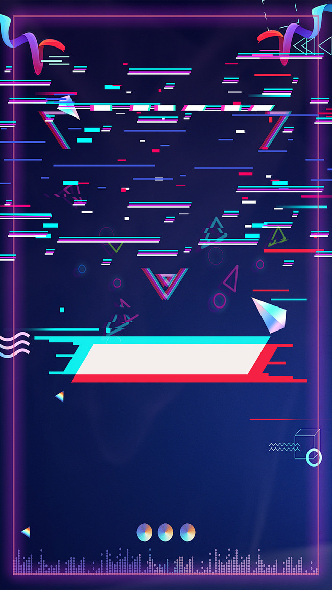 多彩飘带边框抖音故障风格海报背景