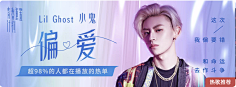 二喜MONO采集到banner