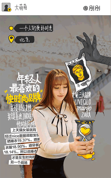 b崽min采集到别人家的孩子