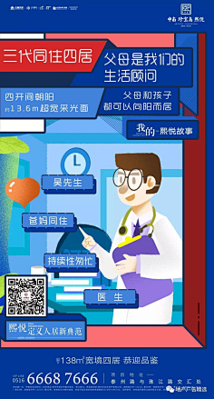 宅腐小妮采集到文案发烧