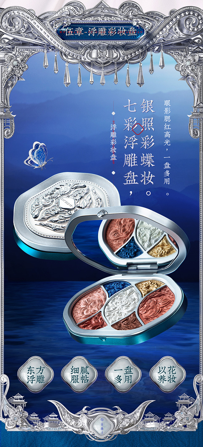 21日0点开售花西子x苗族印象高定套装礼盒初学彩妆系列组合tmallcom