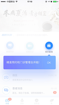 煎蛋伦采集到我的小花瓣