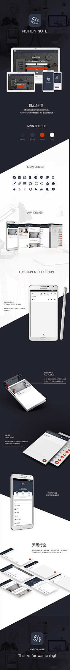 QUSI039采集到ui
