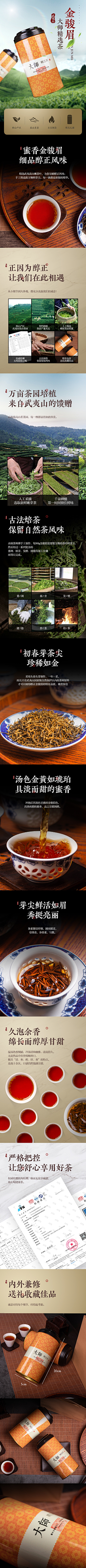 请叫我quiet采集到灵感详情页