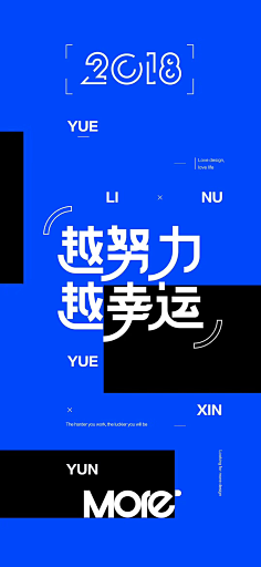 九月_s采集到字体