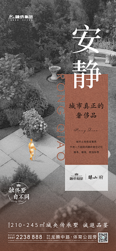 云汐月^采集到系列一(融创)
