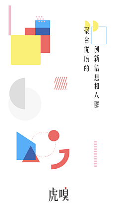 Life3采集到UI-闪屏/引导页/空状态