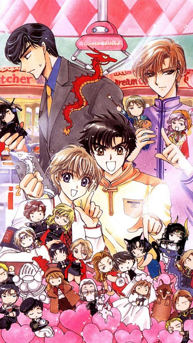 clamp