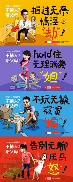 長安寺的兔子采集到微信排版