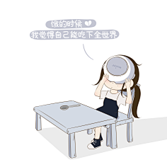 小希与阿树采集到小希图文