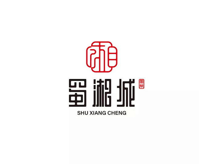 学logo蜀湘城湘菜餐饮行业品牌logo传统logo汉字构成上下排列