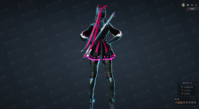 【驯兽师】夜猫-黑色沙漠时装大全-黑沙宝典