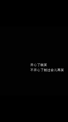 糖荳采集到手写唯美文字壁纸