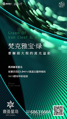 广告设计师盛生采集到单图