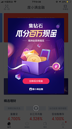 casparlee采集到UI