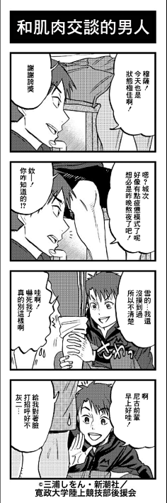 漫画 花瓣网 陪你做生活的设计师 小鹭xiaolu的微博 微博