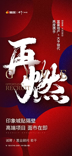 Lapse乄dehat采集到LOGO