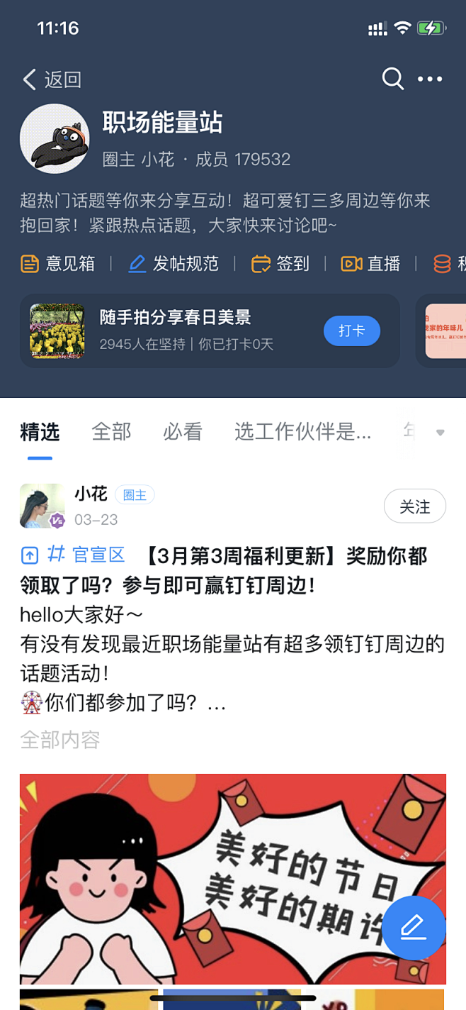 微信小程序云开发文档_钉钉小程序开发文档_微信小程序api文档