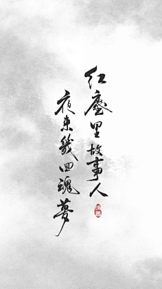 乄輪迴〆幾夢°ξ采集到言直指心、
